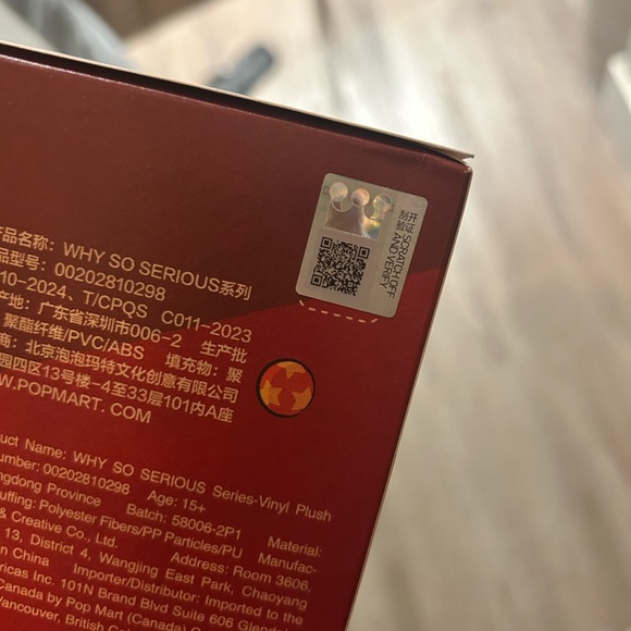 POP MART “Why So Serious?” Series CRIMSON DANCER (UNOPENED BOX POP NOW FIGURE) - Picture 7 of 10